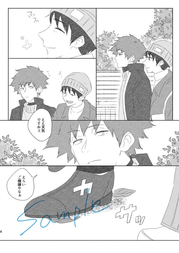 リンと鳴ったらにゃあと鳴け