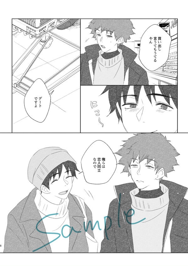 リンと鳴ったらにゃあと鳴け