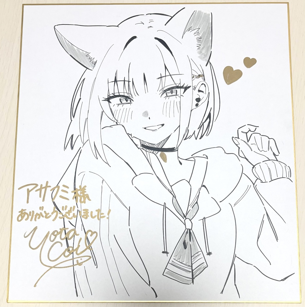 【専売】杏山カズサ　色紙