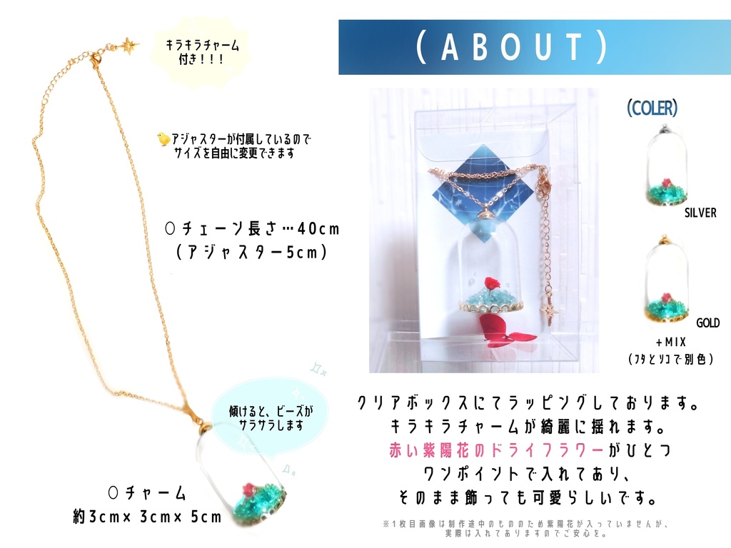 ユートピアモチーフネックレス【販売①】