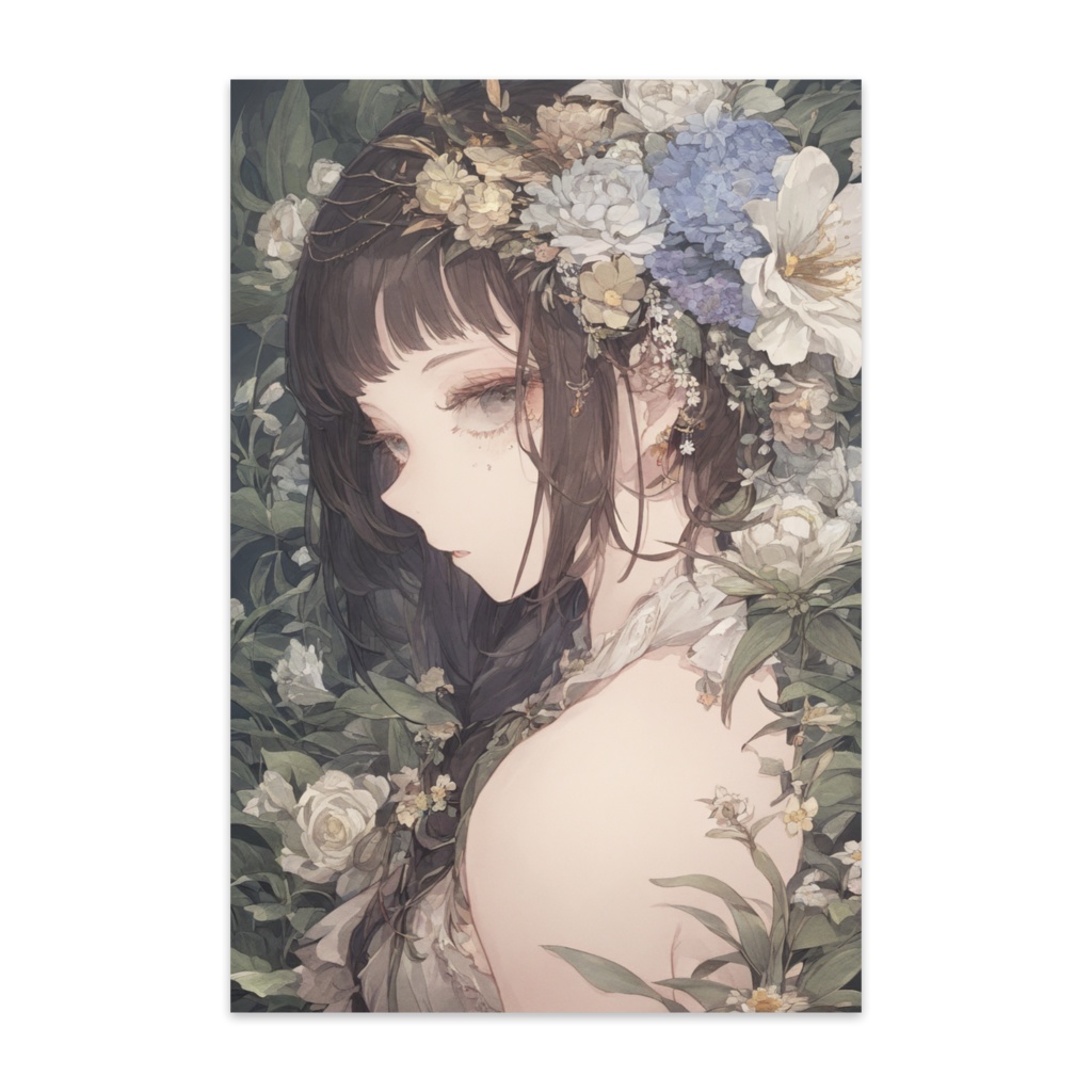 散逸