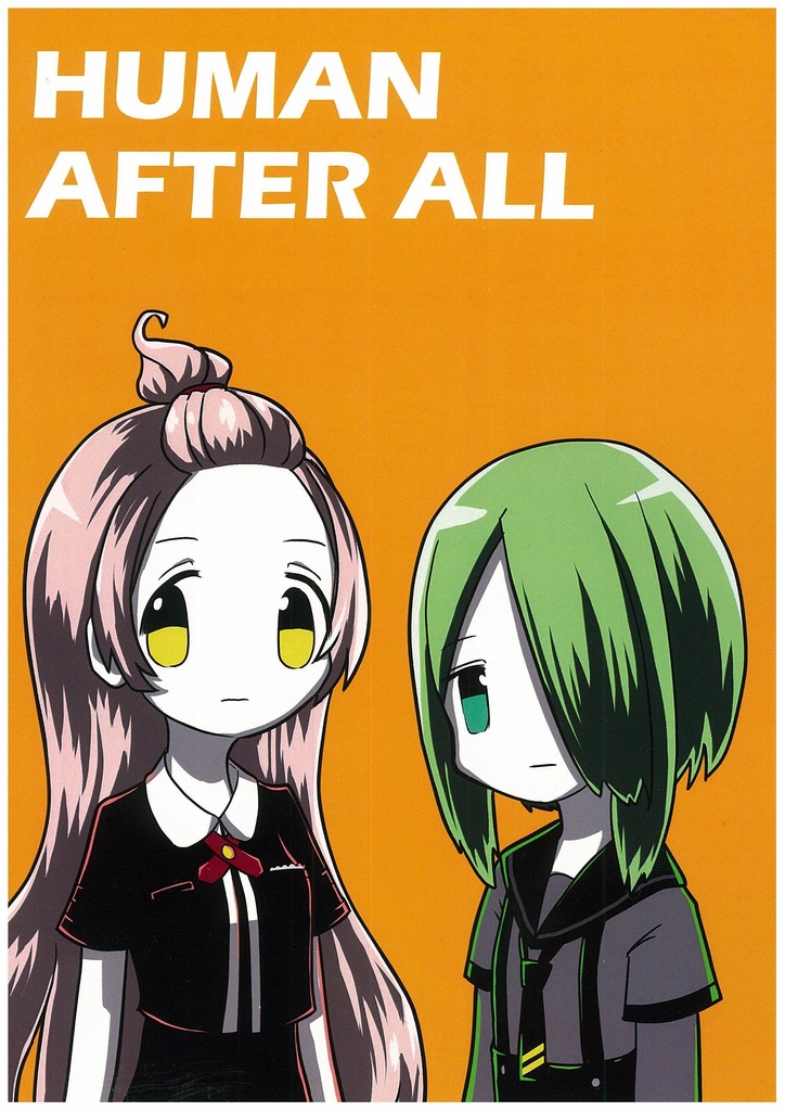 [PDF版] Human After All