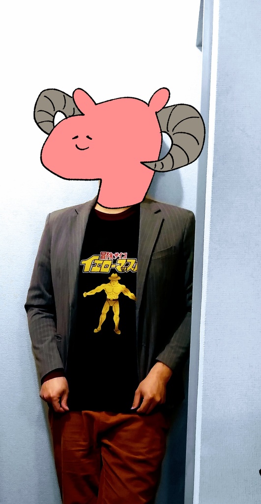 冒険サイコ イエローマッスル オフィシャルTシャツ