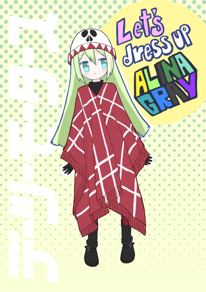 アリナ&由良蛍きせかえシールセット