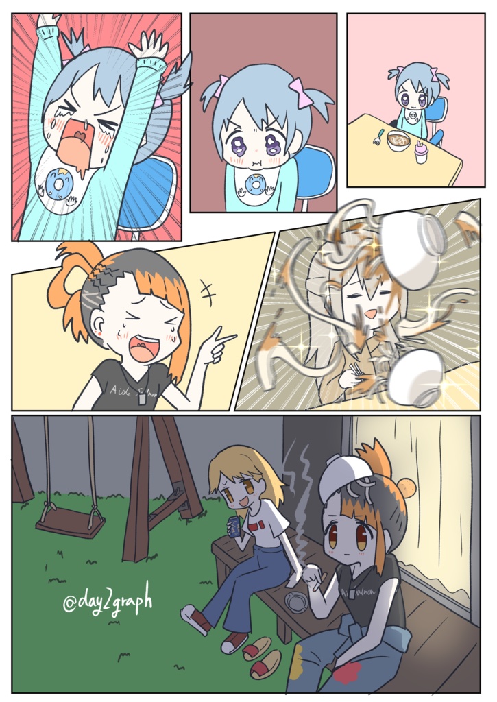 【紙の本】 Voodoo Child 【イラスト本】