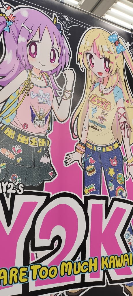 TOO MUCH KAWAII ポスター