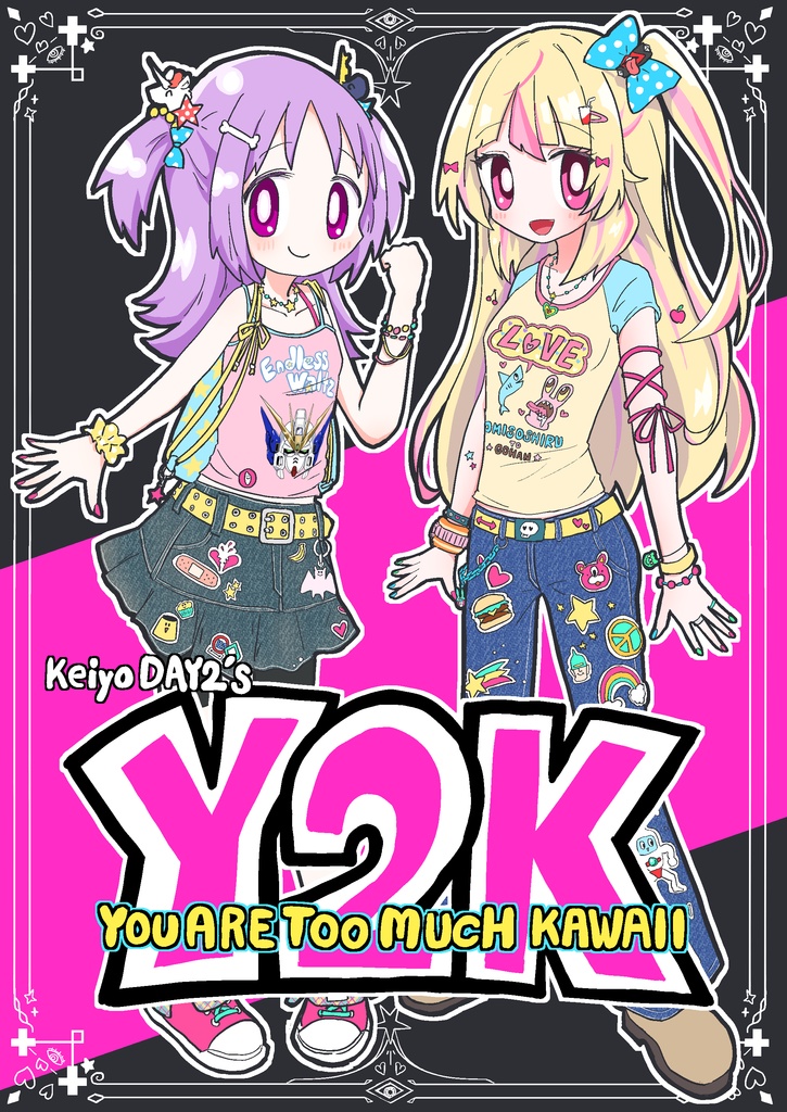【PDF】Y2K YOU ARE TOO MUCH KAWAII