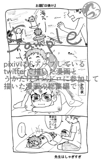 金曜夜の一時間