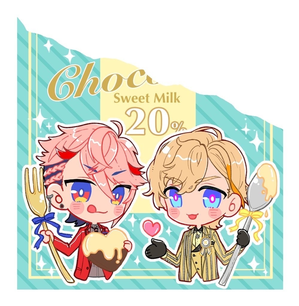 【非公式】20歳組チョコキーホルダー