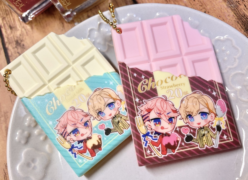 【非公式】20歳組チョコキーホルダー