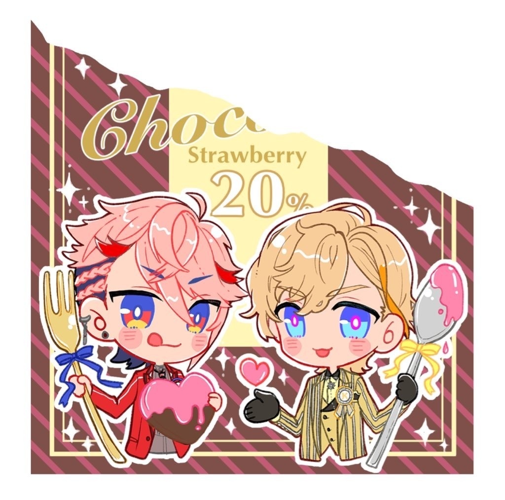 【非公式】20歳組チョコキーホルダー