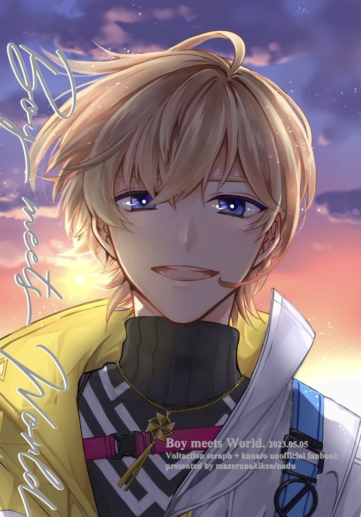 【非公式】Boy meets World【20歳組】