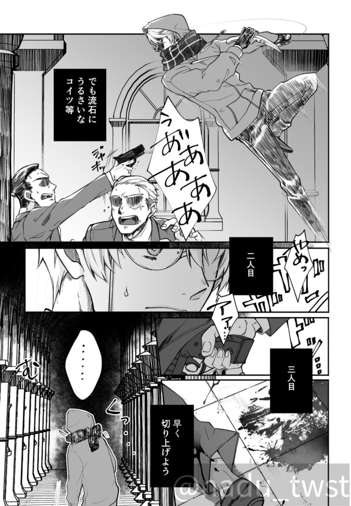 【非公式】Boy meets World【20歳組】