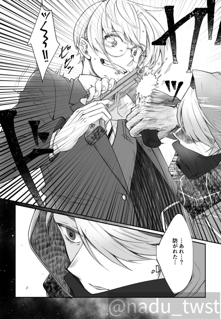 【非公式】Boy meets World【20歳組】