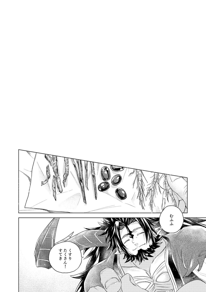 【完売】涅槃の汀にて、 (ネハン中心)