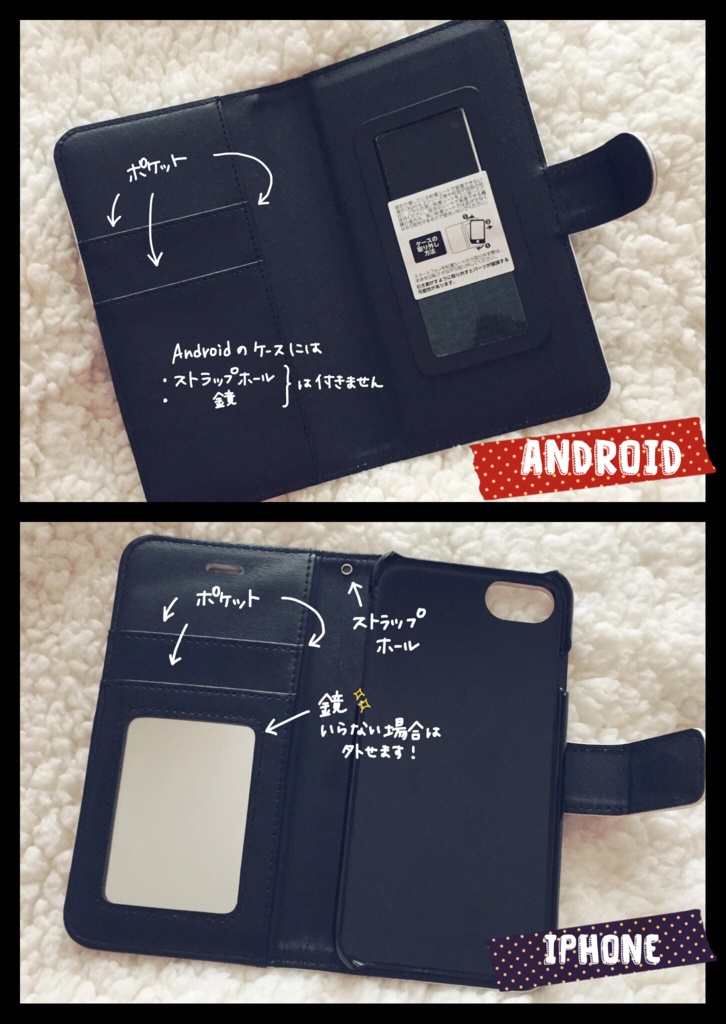 ▼送料込み▼手帳型スマホケース【iPhone&android】黒バス/青火