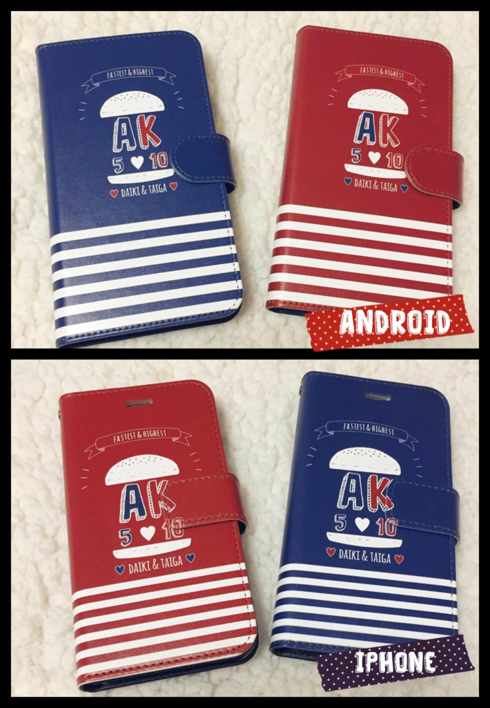 ▼送料込み▼手帳型スマホケース【iPhone&android】黒バス/青火