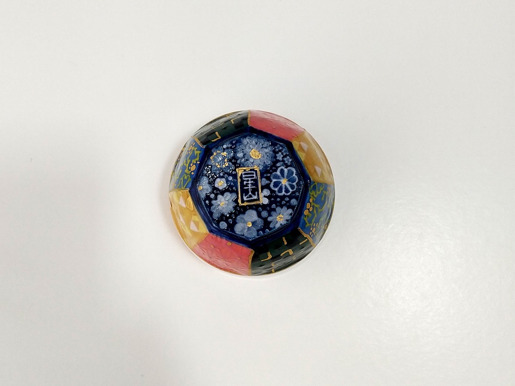 堆花金彩古紋 ぐい呑