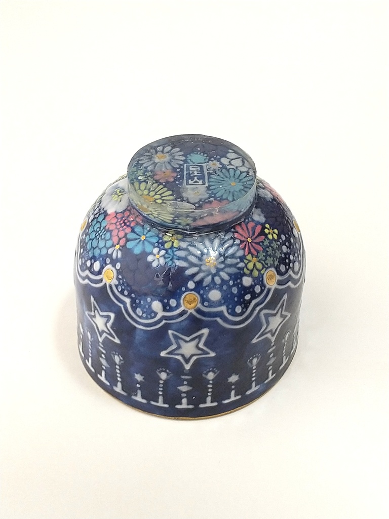 堆花金彩星華紋 ぐい呑