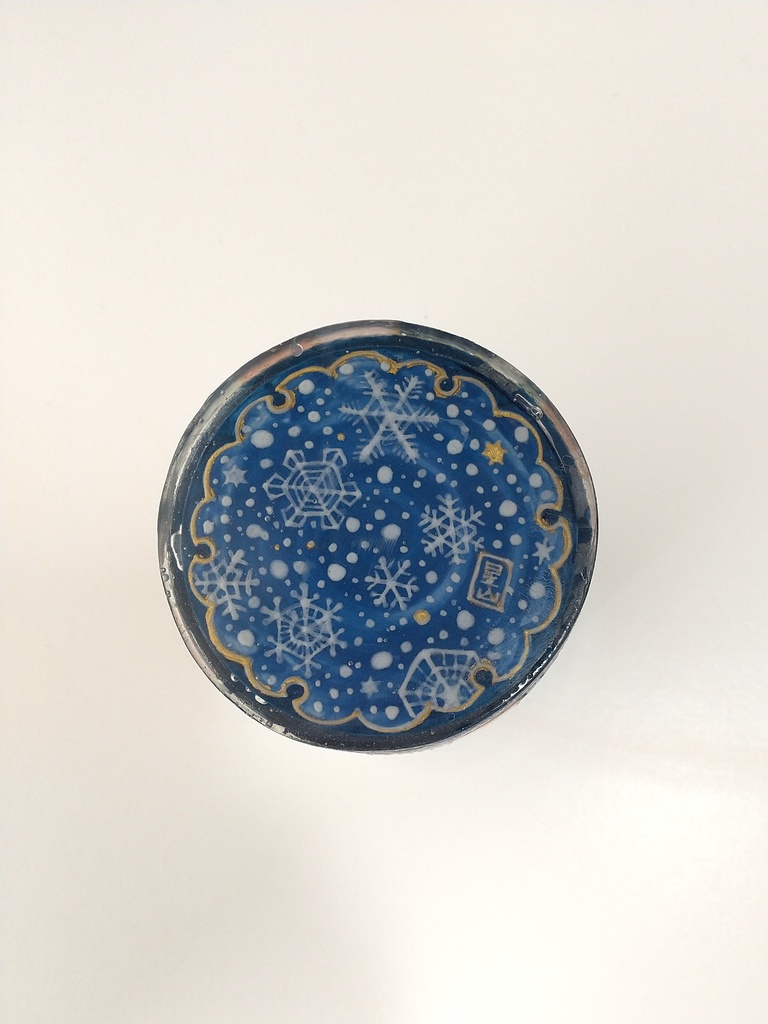 堆花彩古紋 氷酒盃