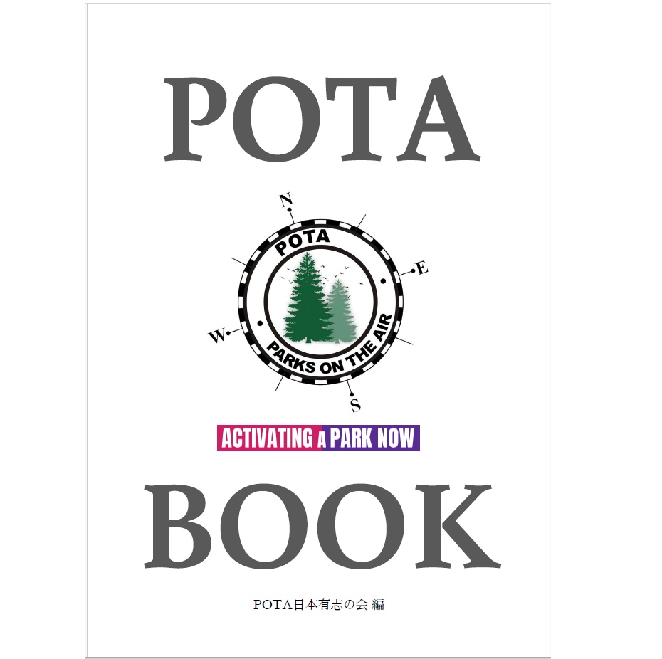 POTA BOOK