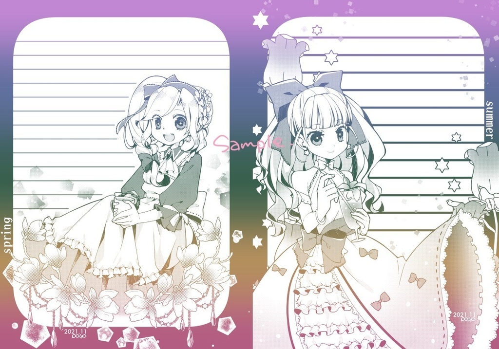 四季グラデ便箋セット【季節シリーズ】