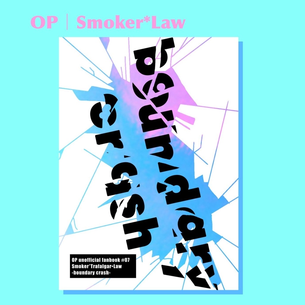 SML｜boundary crash