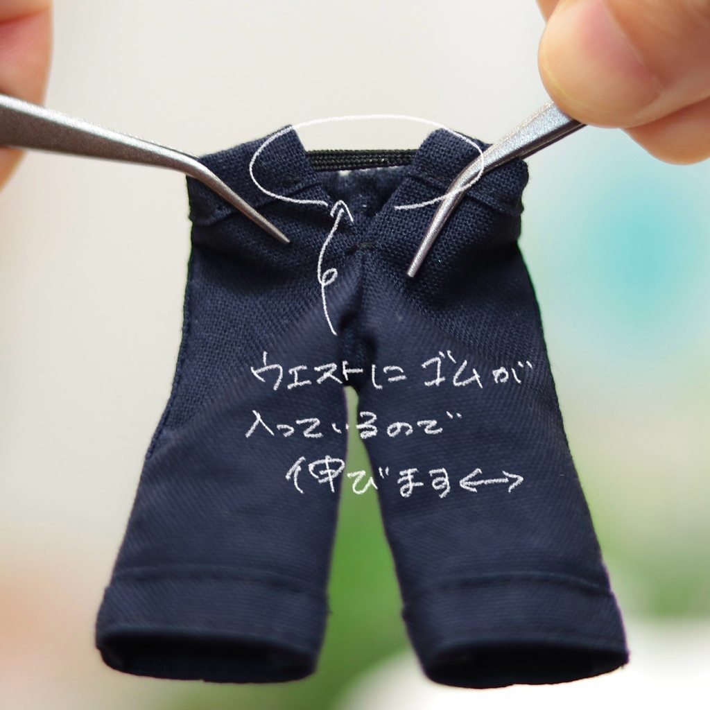 【4点セット】セットアップ【オビツ11・ブラインドドール】
