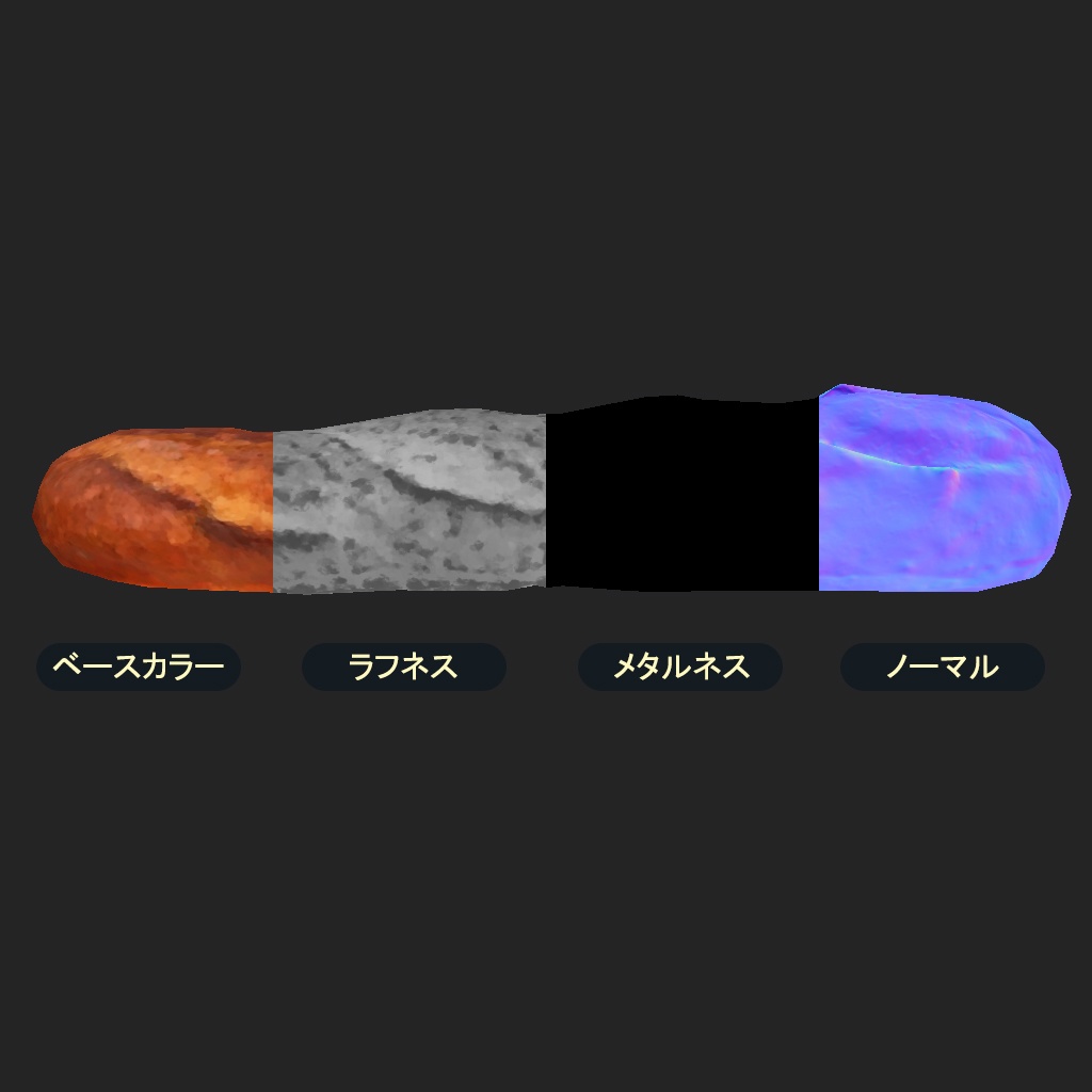 菓子パン全16種