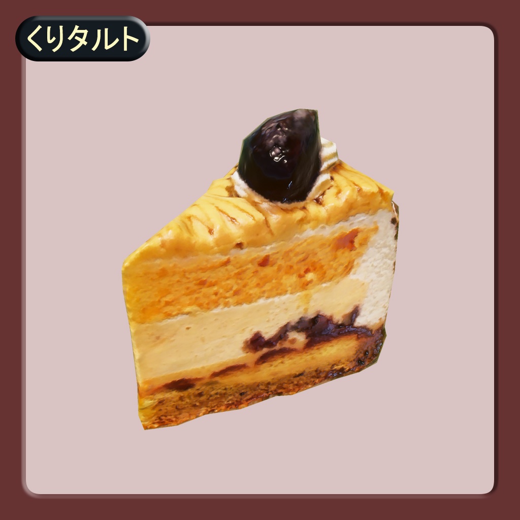 ケーキ6種類【3Dモデル】