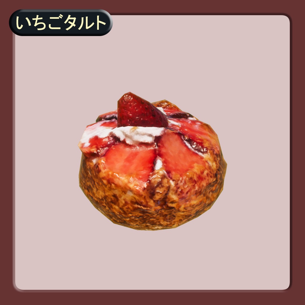 ケーキ6種類【3Dモデル】