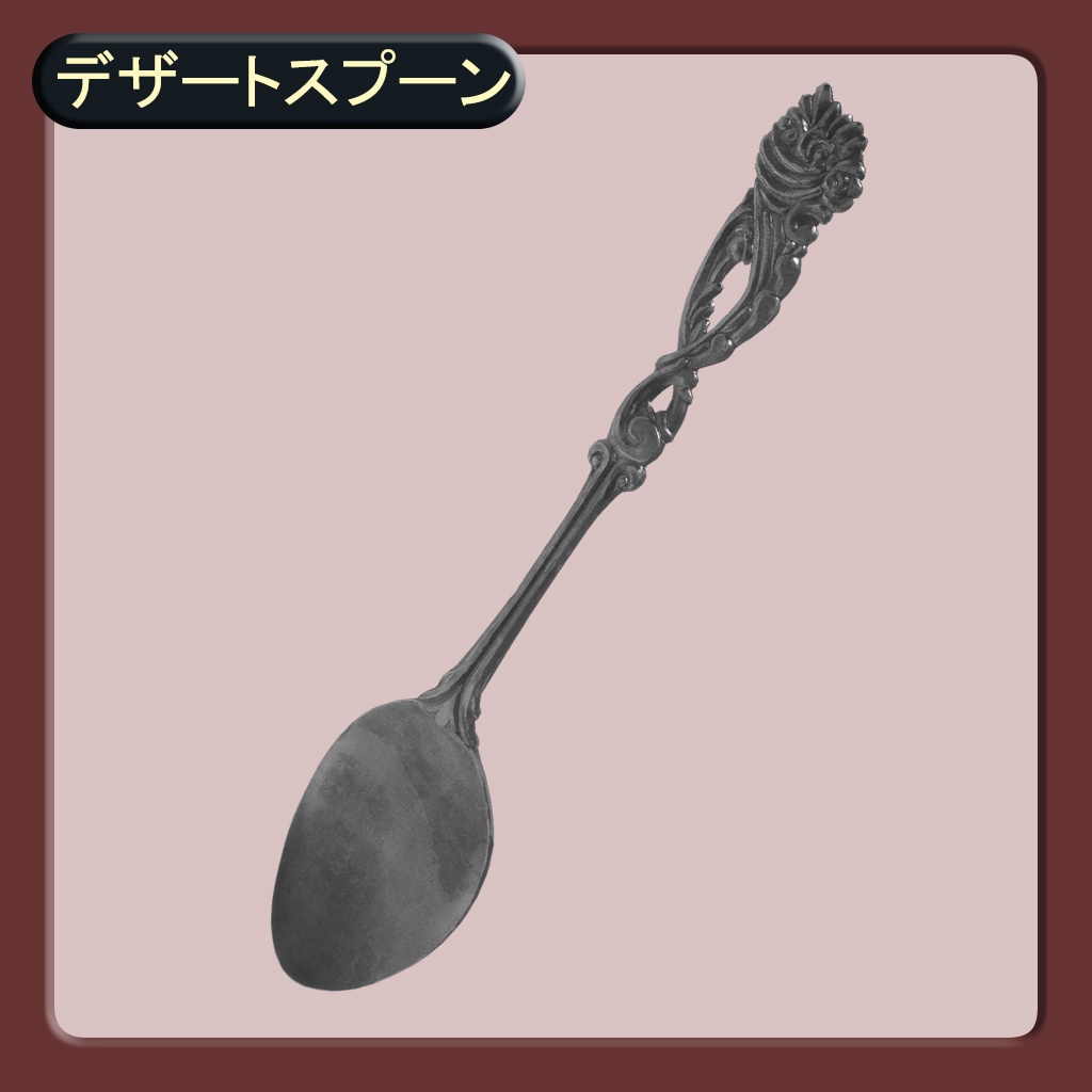 アンティーク食器5点【3Dモデル】