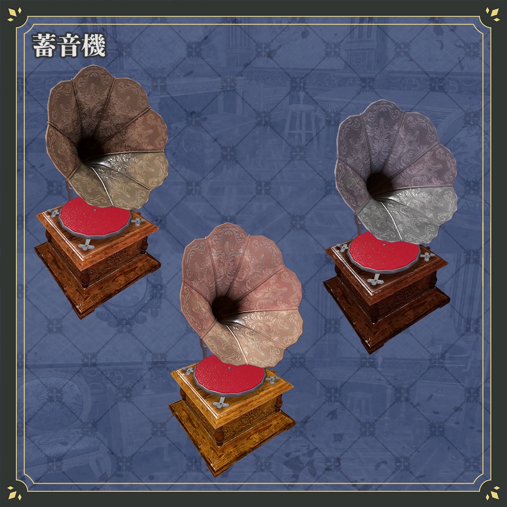 アンティーク家具セット(30種類 10セット)