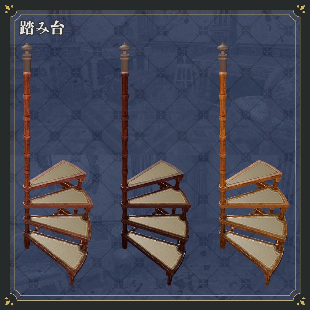 アンティーク家具セット(30種類 10セット)