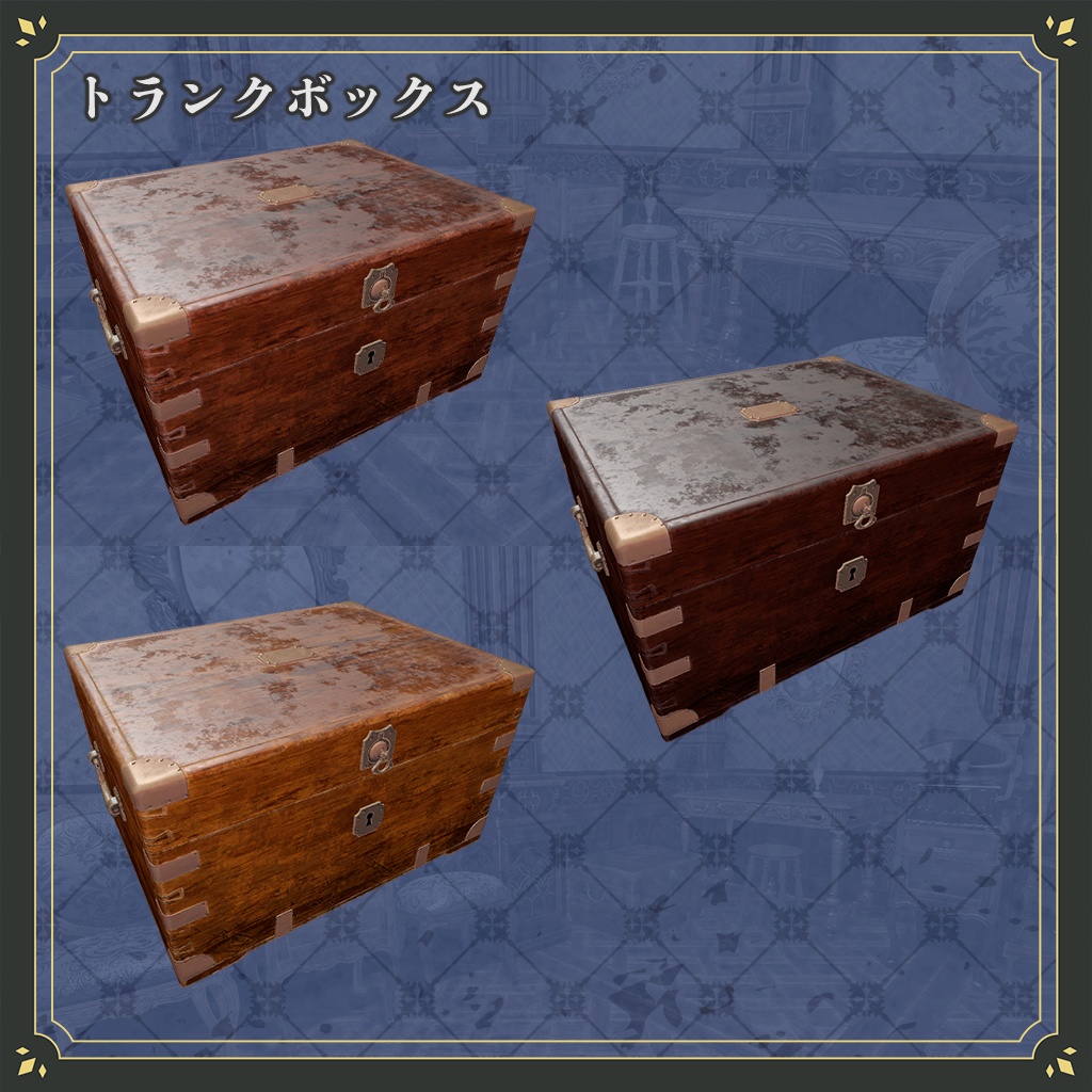 アンティーク家具セット(30種類 10セット)