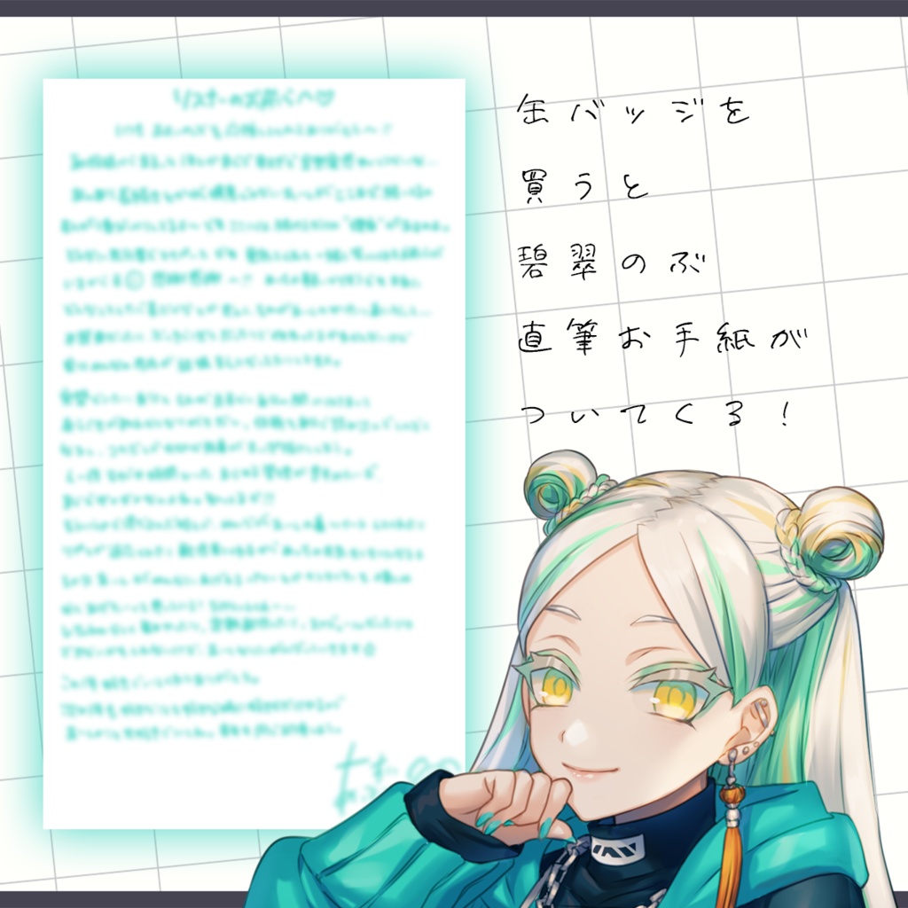 1周年記念オリジナル缶バッジ