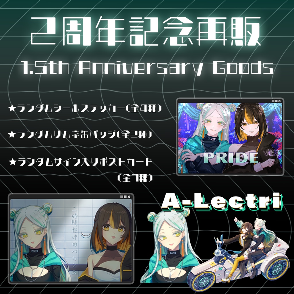 茜音カンナ 誕生日 直筆サイン入りポストカード+gulego.az