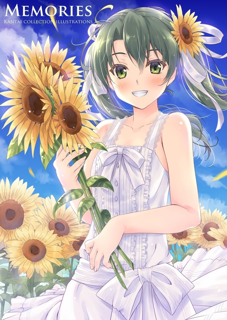 『Memories』艦これフルカラーイラスト集