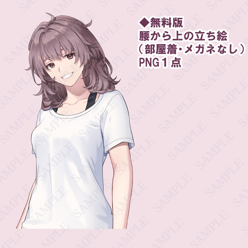 【立ち絵素材】テキトーそうなお姉さん