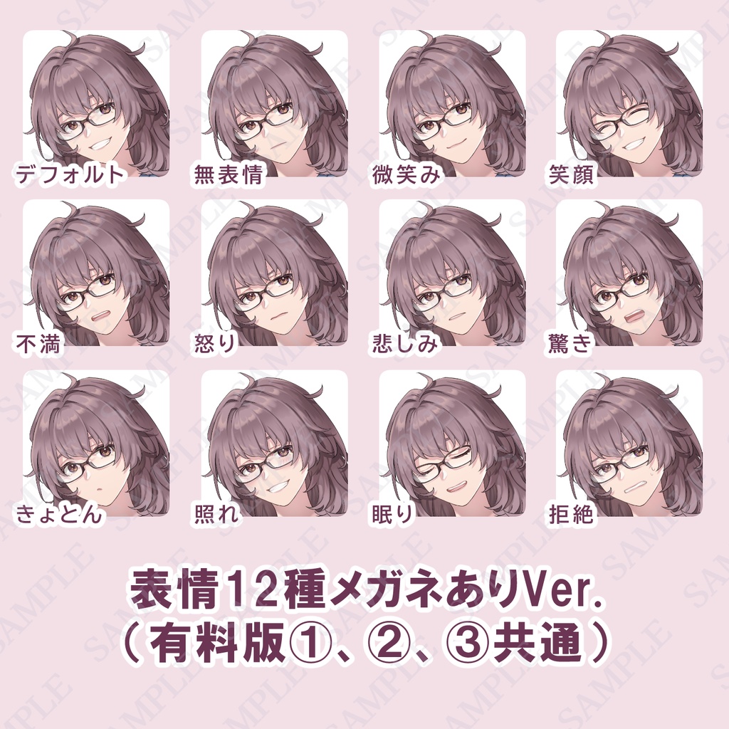 【立ち絵素材】テキトーそうなお姉さん