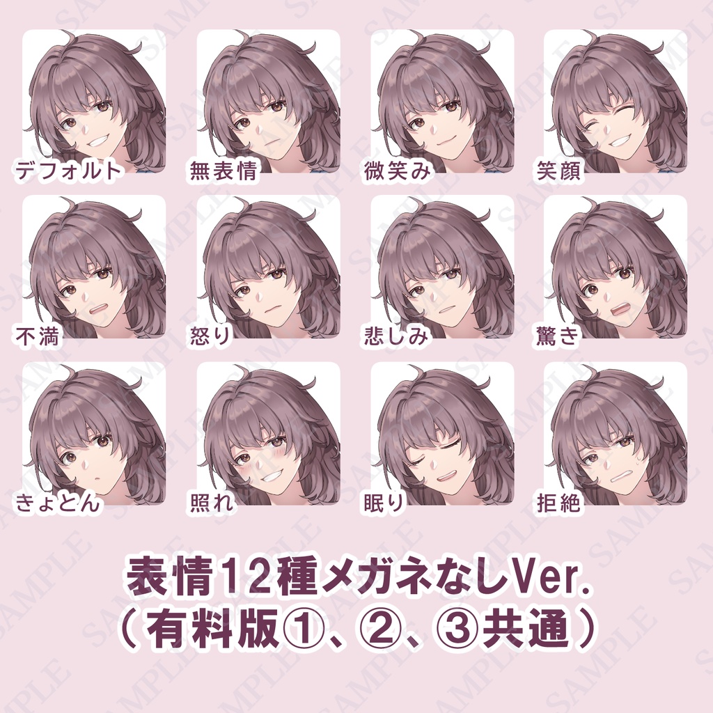 【立ち絵素材】テキトーそうなお姉さん