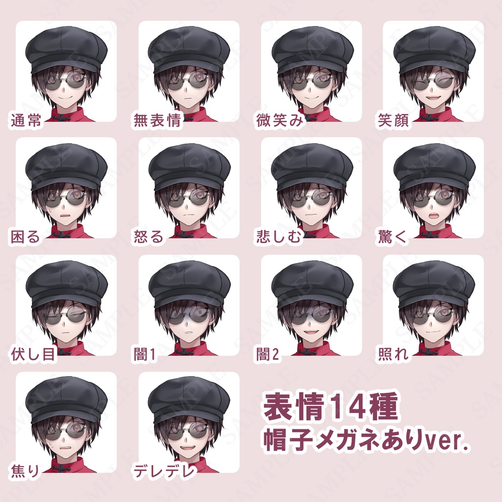 【立ち絵素材】少年