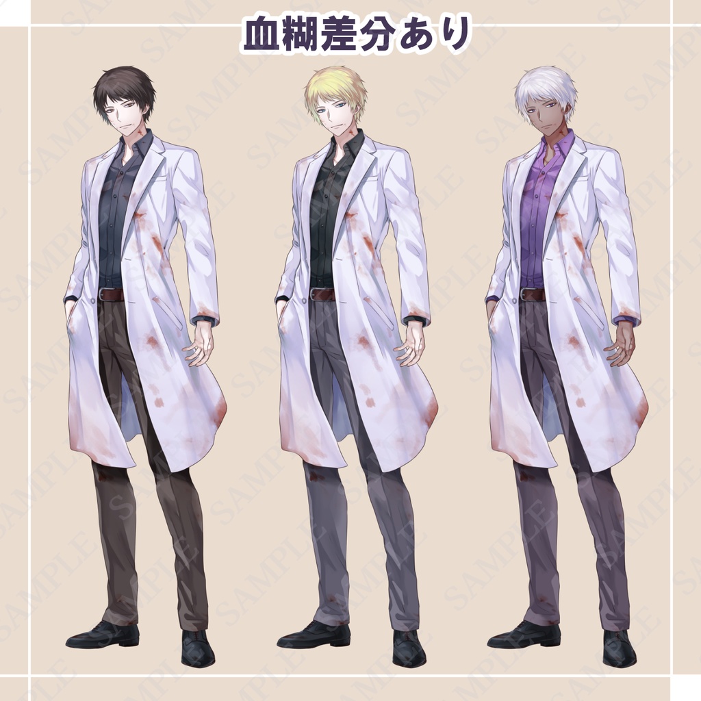 【立ち絵素材】白衣の男【表情14種・色差分3種】