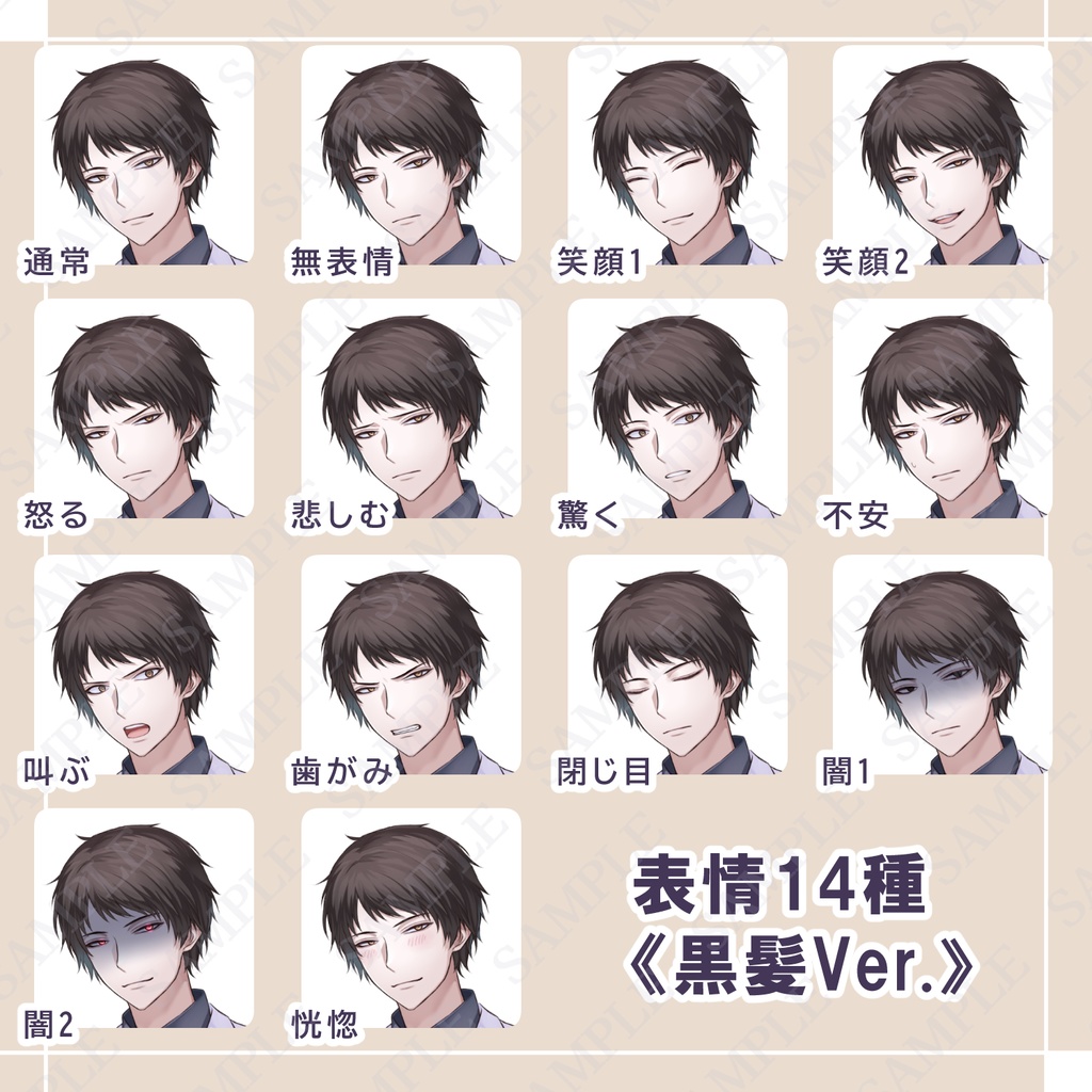 【立ち絵素材】白衣の男【表情14種・色差分3種】