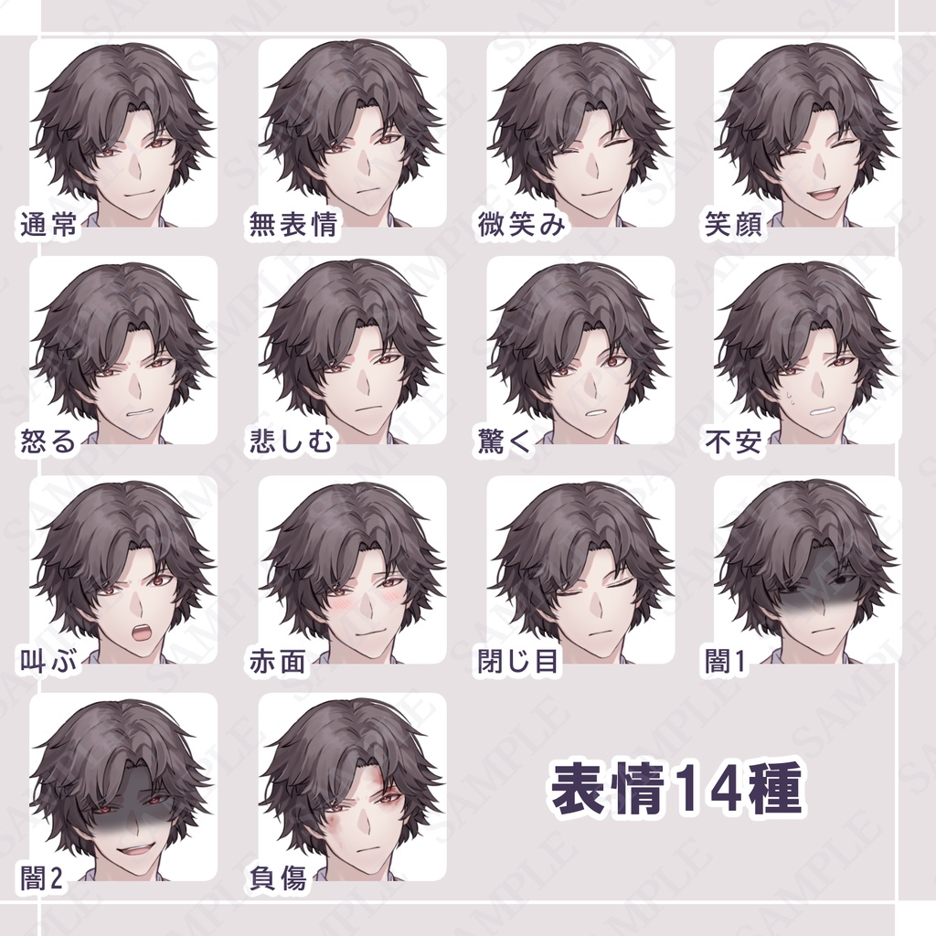 【立ち絵素材】ブラウンスーツの男【表情14種】