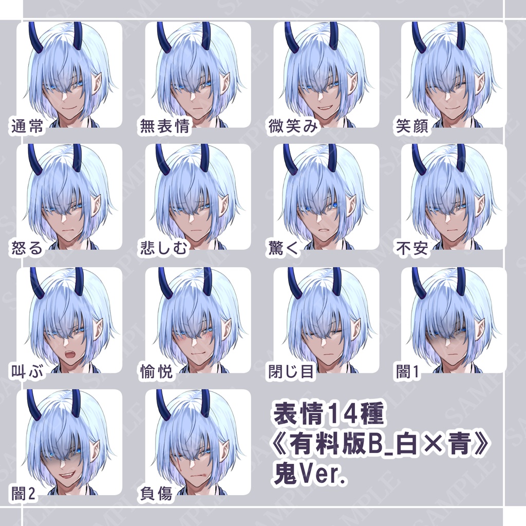 【立ち絵素材】和服の青年