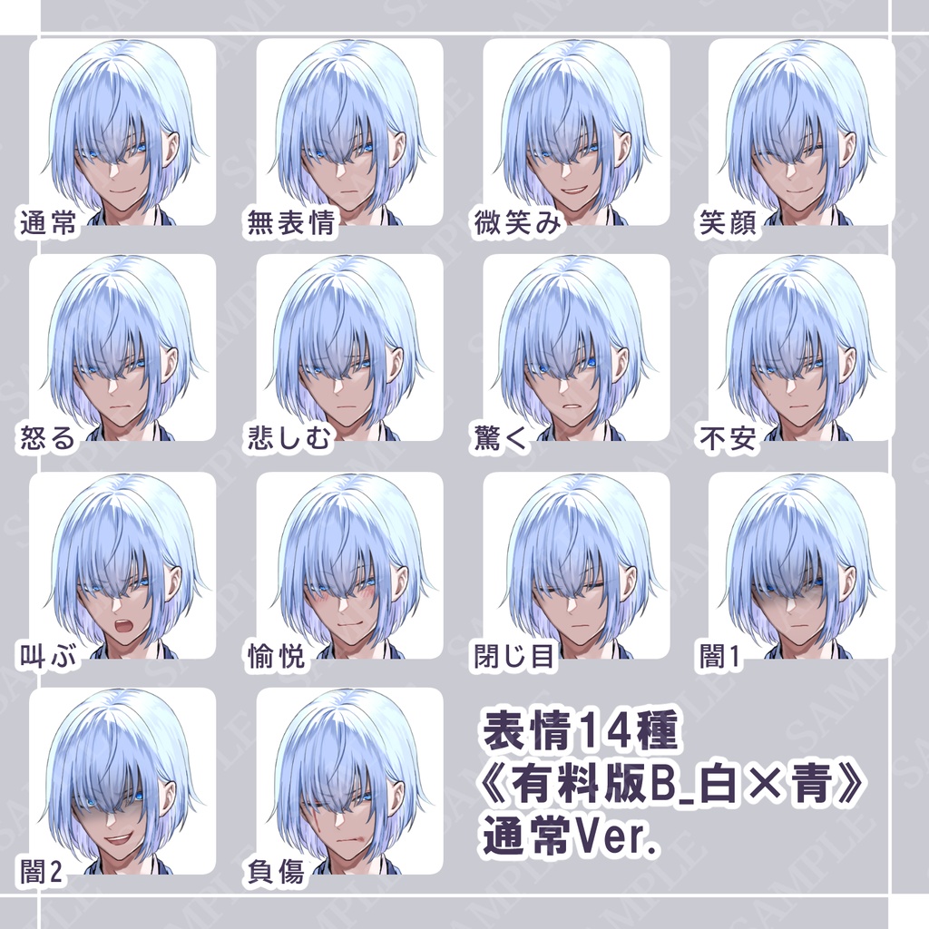 【立ち絵素材】和服の青年