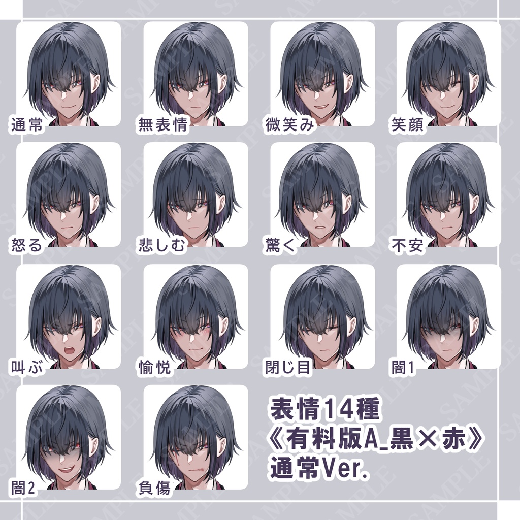 【立ち絵素材】和服の青年