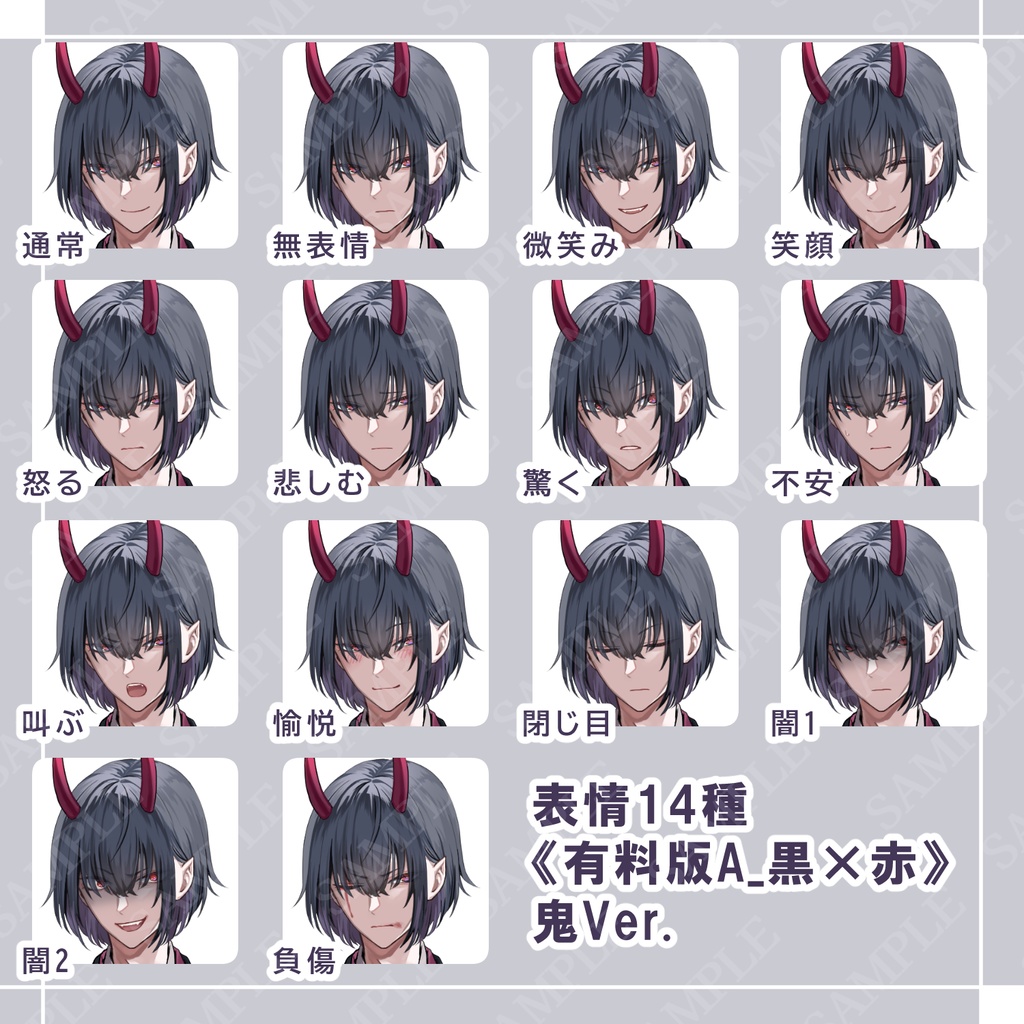 【立ち絵素材】和服の青年