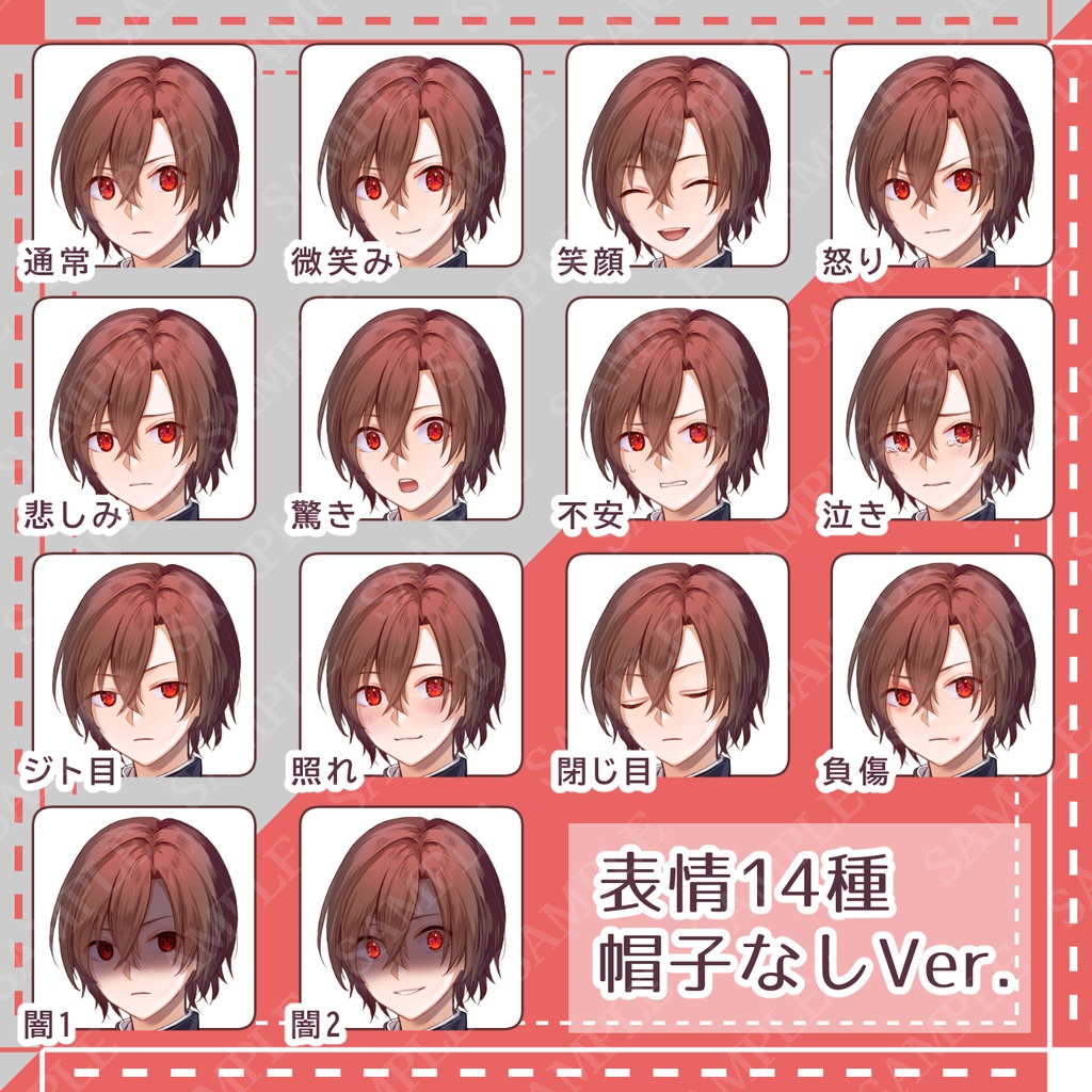 【立ち絵素材】学ランの男子学生